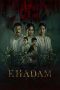 Khadam (2026)